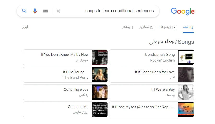 جستجوی ترانه بر اساس ساختارهای گرامری برای یادگیری زبان با موسیقی